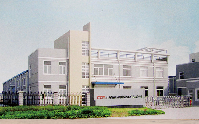 湖南佳星液壓機械制造有限公司
