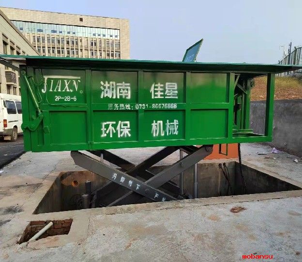 壓縮式垃圾站公司-佳星液壓的綠色征途